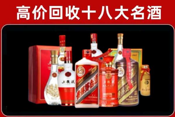 广河回收老酒