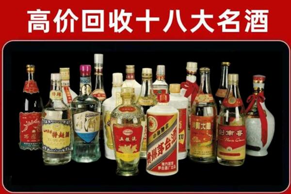 广河回收铁盖茅台酒